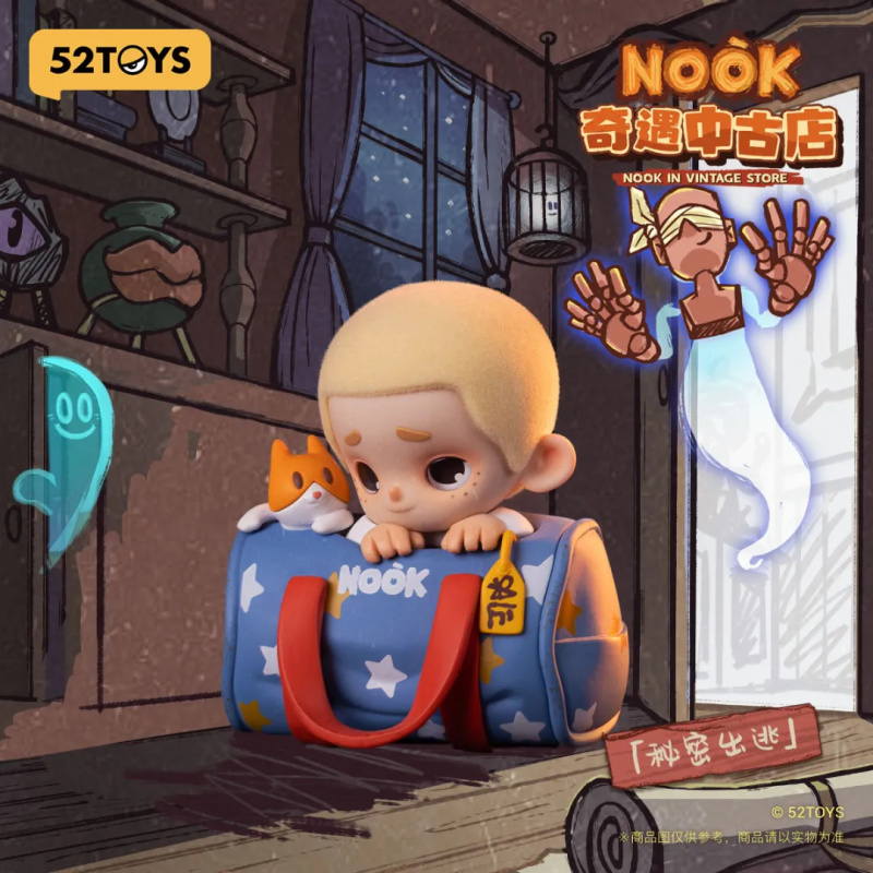 Vintage Collectibles Toys - NOOK IN VINTAGE STORE Series กล่องตาบอด