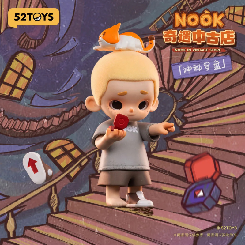 NOOK IN VINTAGE STORE Series ก - Vintage Collectibles Toys บทวิจารณ์และราคา