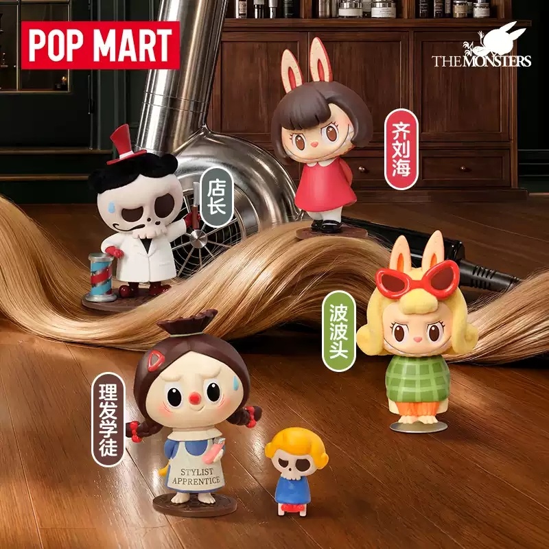 2026 POP MART Labubu The Monst - Vintage Collectibles Toys บทวิจารณ์และราคา