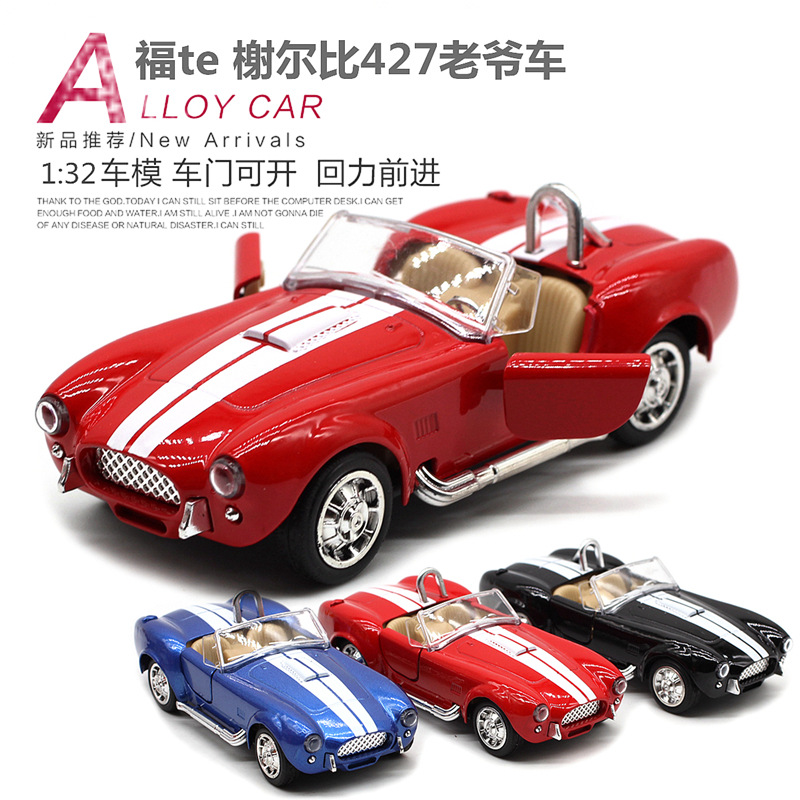 รถโมเดล Shelby Cobra 427 รุ่นว - Vintage Collectibles Toys บทวิจารณ์และราคา