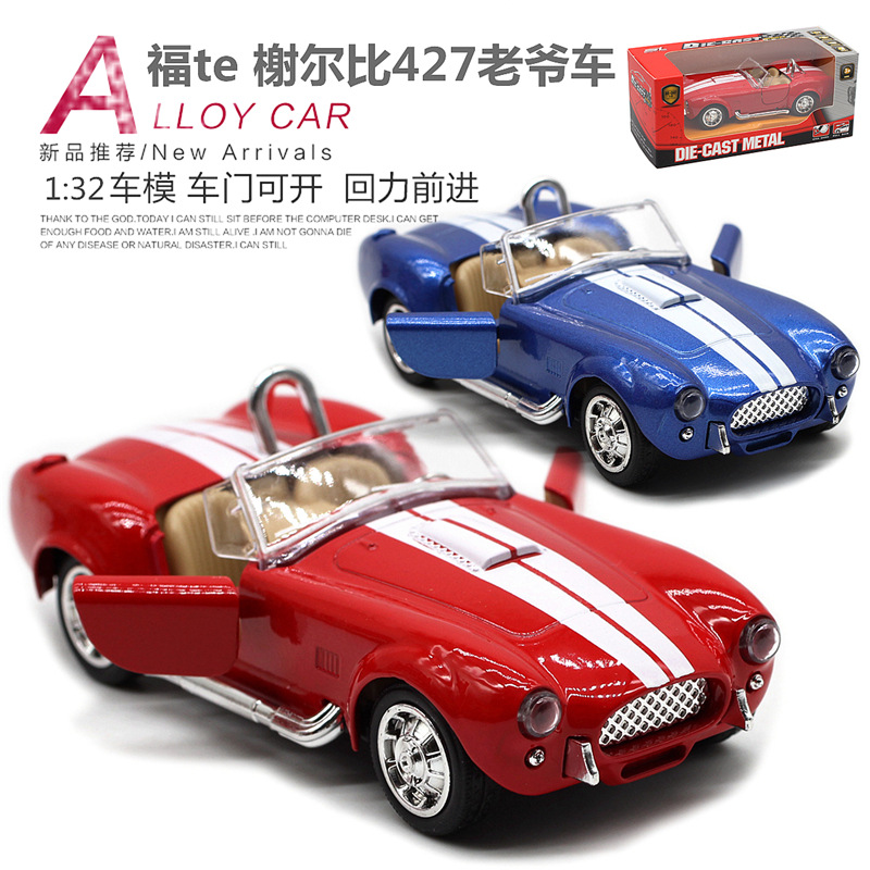 รถโมเดล Shelby Cobra 427 รุ่นว - Vintage Collectibles Toys บทวิจารณ์และราคา
