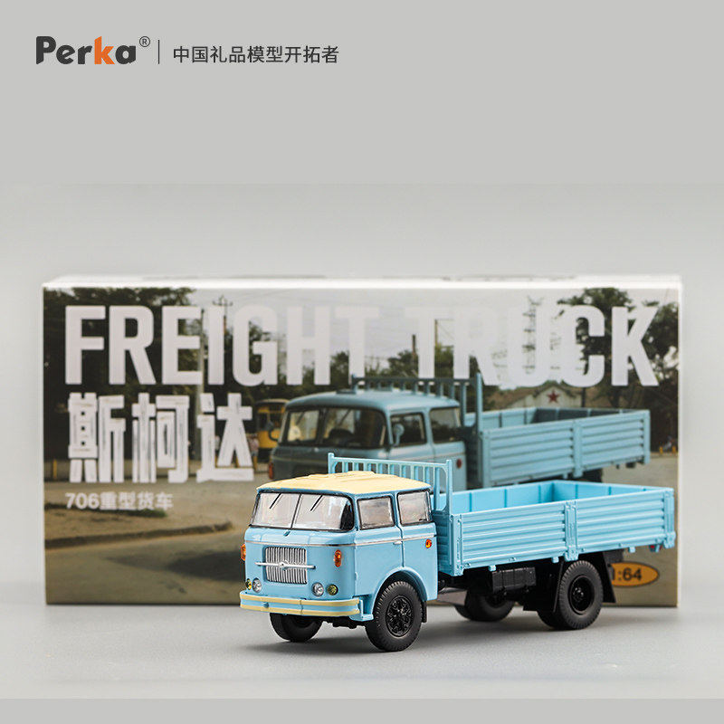 รถบรรทุกหนัก Skoda 706 รุ่น Pe - Vintage Collectible Trucks บทวิจารณ์และราคา