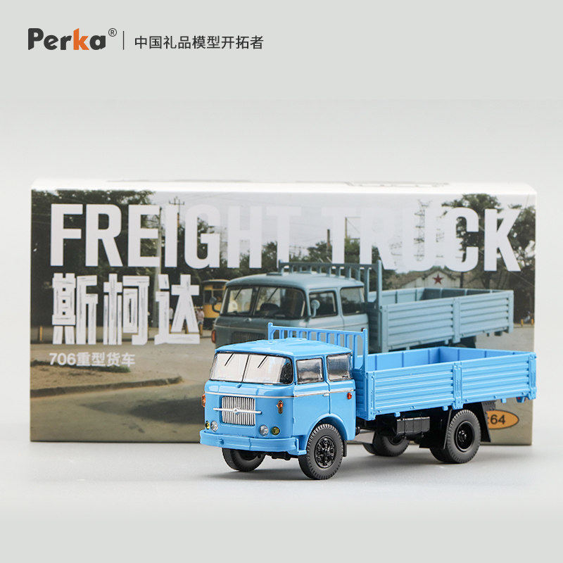 รถบรรทุกหนัก Skoda 706 รุ่น Pe - Vintage Collectible Trucks บทวิจารณ์และราคา